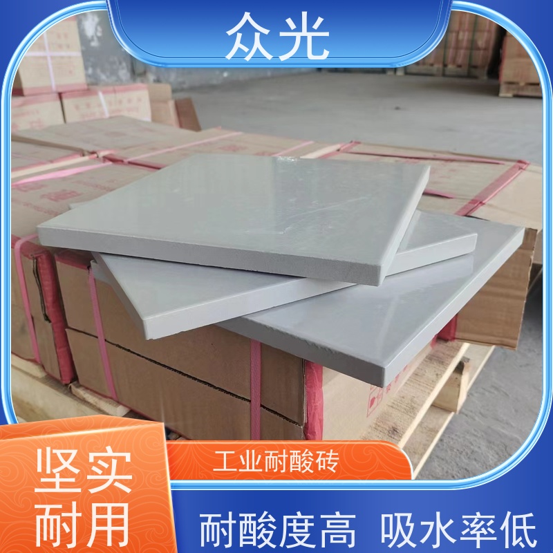 众光 耐酸陶瓷砖 绿色建材产品 规格多样 用途广泛