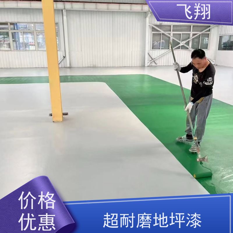佛山南海 桂城街道环氧地坪漆 食品厂幼儿园 环保材料 专业施工团队