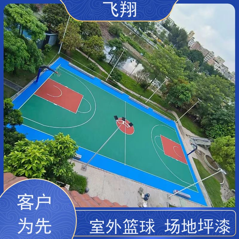 南海区大沥 西樵 狮山篮球场地坪漆 平整光亮易清洁 商业球场专用施工