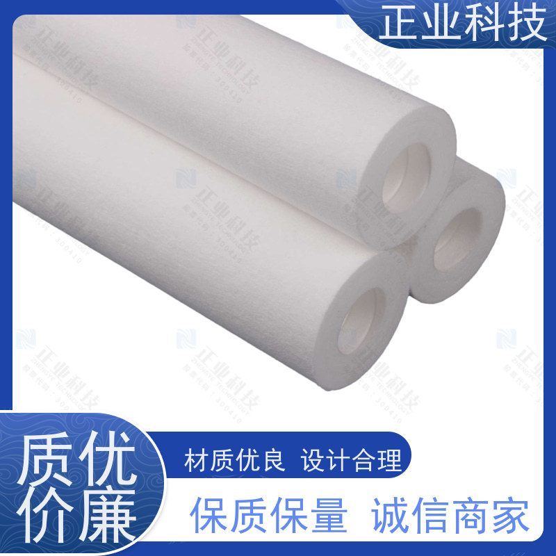 正业科技 固液分离 多种类型选择 前置过滤处理 pp烧结滤芯 5-40英寸