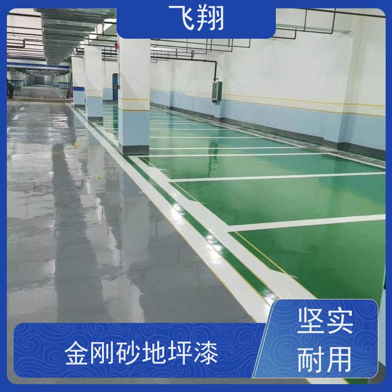 顺德区龙江 北滘 乐从环氧地坪漆 环保达标 防尘耐磨 地面工程均可施工