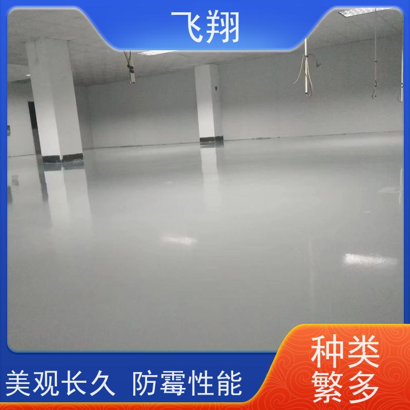 南海区里水 丹灶 九江水性环氧地坪漆 环保无污染 干燥快 专业施工服务