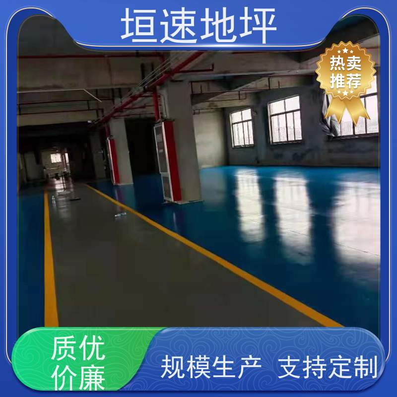 垣速地坪 上海仓库环氧地坪 基础知识 聚氨酯砂浆厂家 防静电环氧地坪