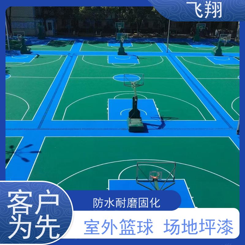 顺德区伦教 乐从 勒流篮球场地坪漆工程 十年施工经验 全国上门