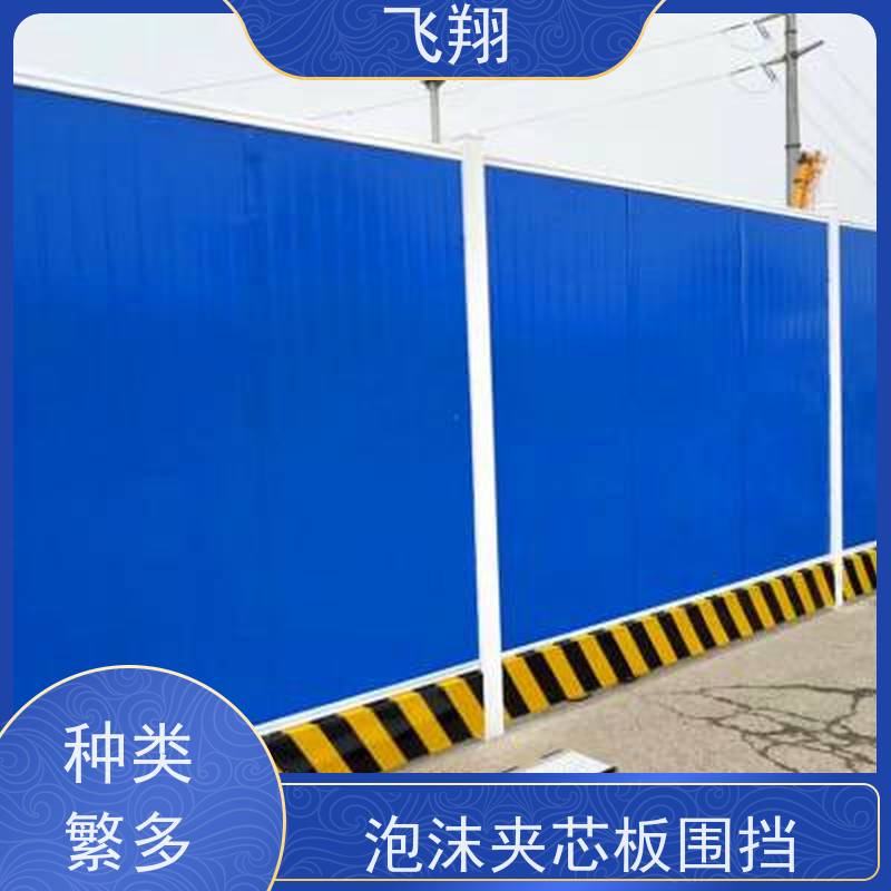 装配式夹芯板施工围挡出租 地铁市政隔离栏 工地安全防护屏 定制