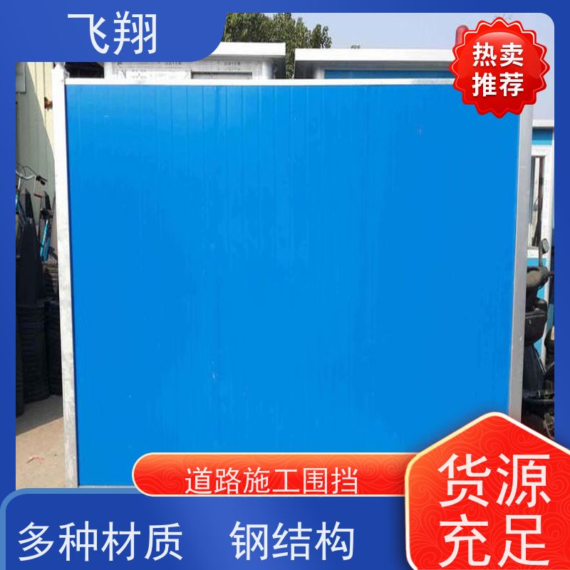 彩钢草坪施工围挡出租 装配式隔离防护栏 市政工地安全屏障 直租