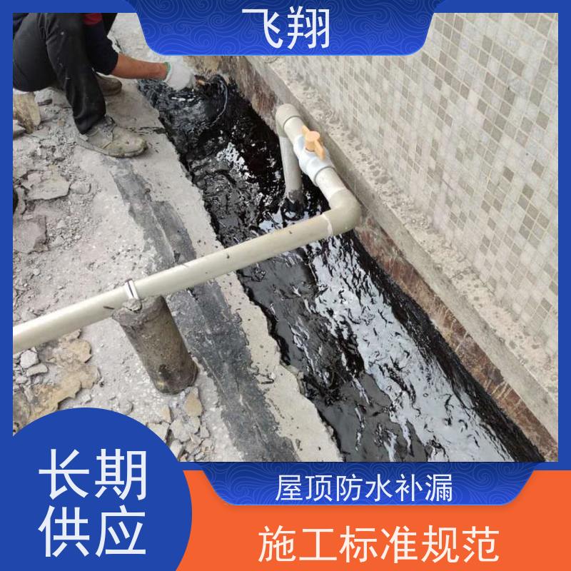 深圳粤海外墙防水补漏 地下室渗水堵漏 高压注浆工法
