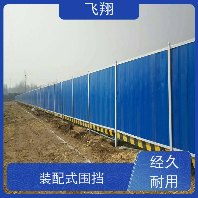 彩钢小草施工围挡出租 市政工程隔离防护栏 工地安全屏障 厂家直供