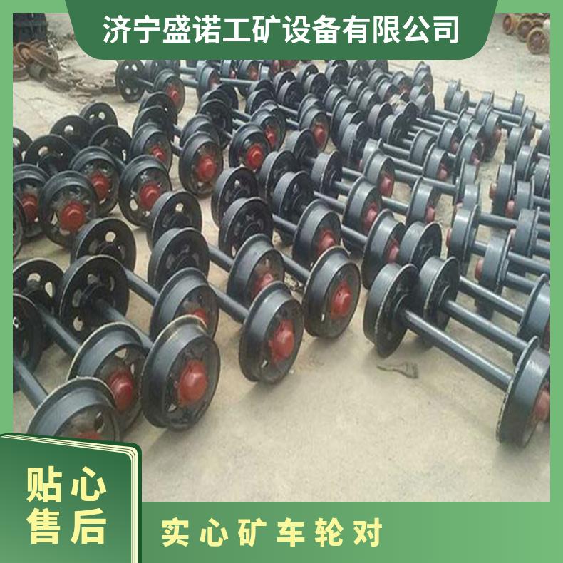 矿用1吨固定箱式矿车轮对MG-1.1-6A轮对600轨距762轨距900轨距都