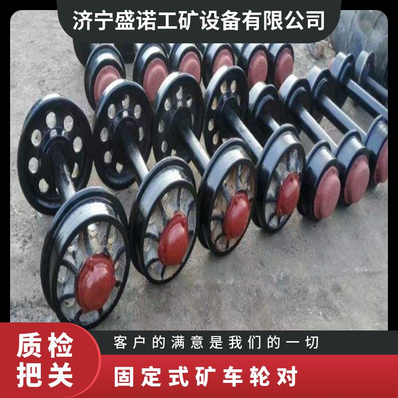 用固定式翻斗矿车轮对MG-1.1-6A轮对 隧道小窑车轮地滚轮焊接连接