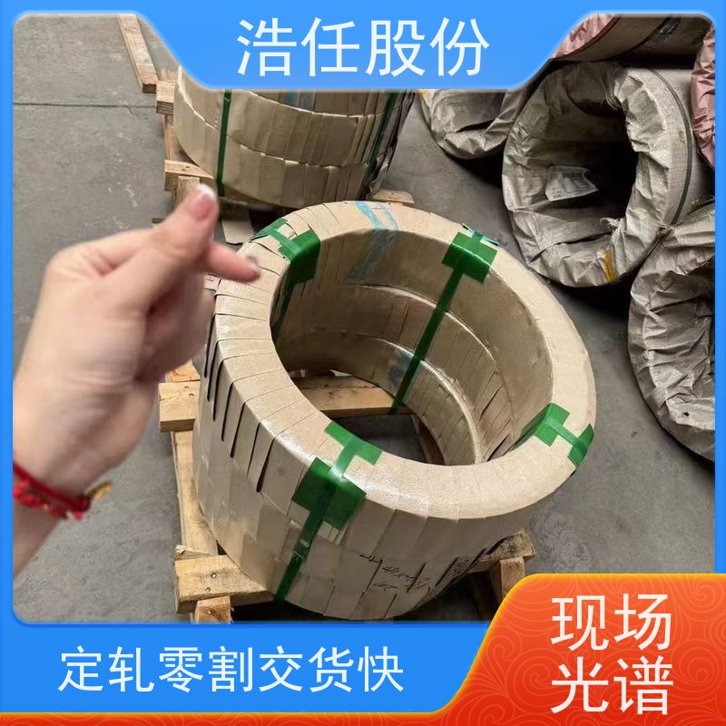 浩任股份 英科乃尔718圆钢 不锈钢板 高韧性 不具备回火脆性