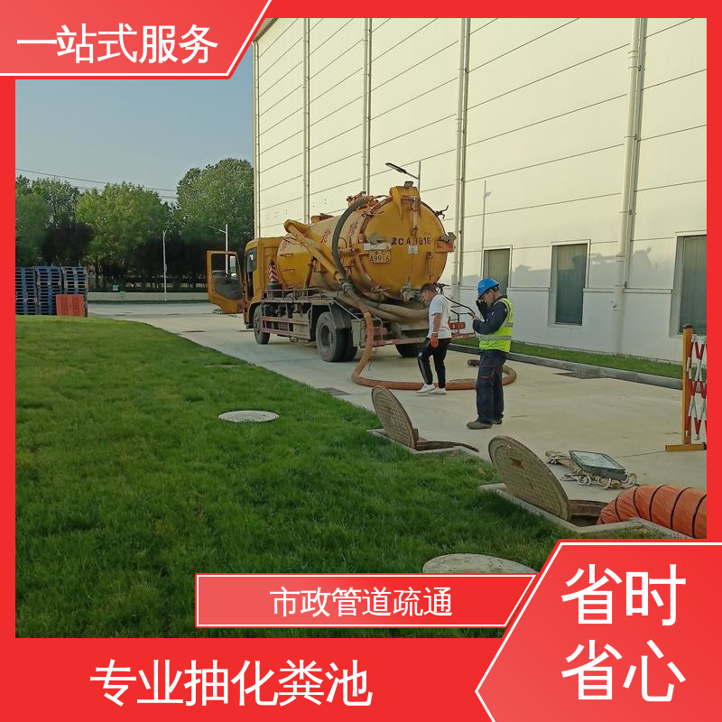红桥区 污水处理 大型市政管网清淤检测 节能环保 效率高