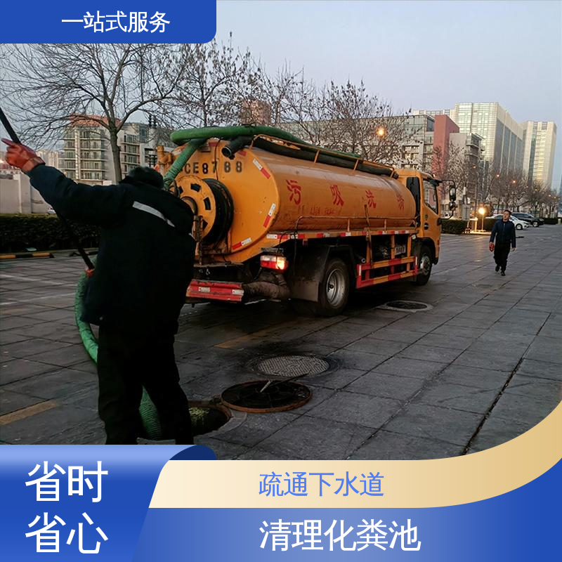 北辰区 管道疏通 大型市政管网清淤检测 免费出报告