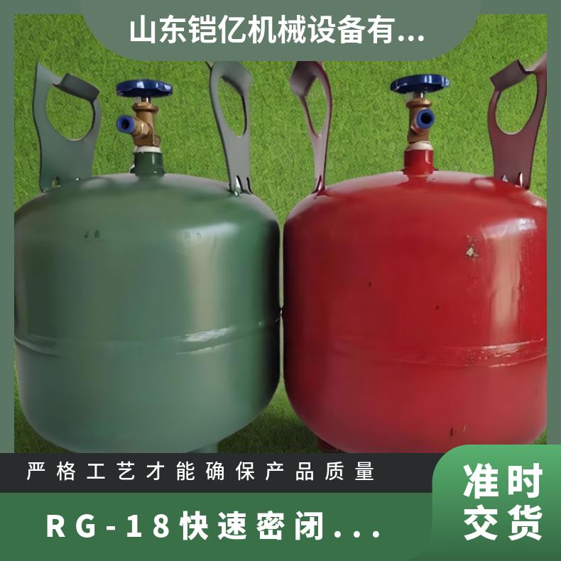 便携式RG-18快速密闭喷涂罐 可一个人操作使用