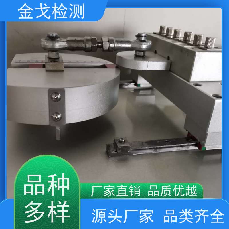 金戈检测 FPC耐挠折试验机 橡胶折弯测试 二种功能一台机器完成