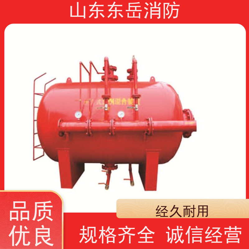 泡沫灭火设备厂家供应8方卧式泡沫罐 PHYM64/80压力式比例混合装置