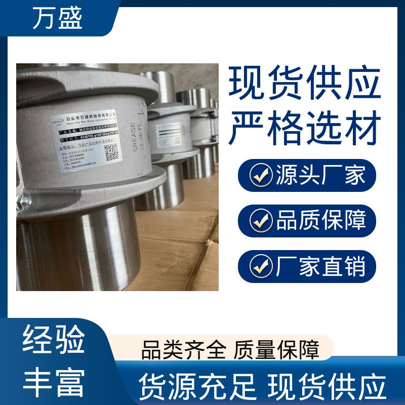 万盛 拖车 木材工业设备 JS1蛇簧传动轴 便于维护稳定可靠
