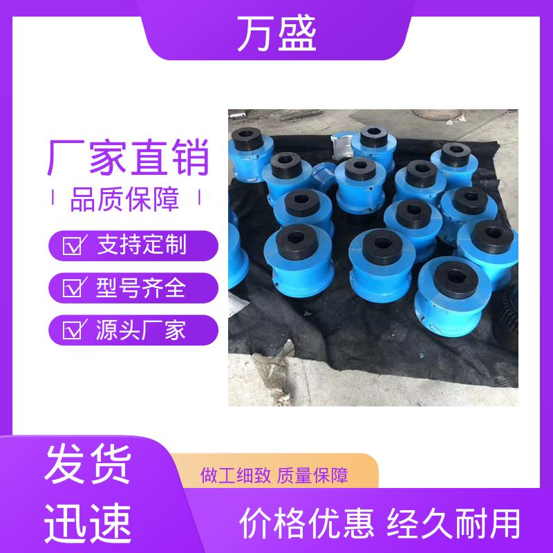 甘蔗压榨机 电机油泵连接器 6140T05胀套蛇簧联轴器 甜菜切丝机 万盛