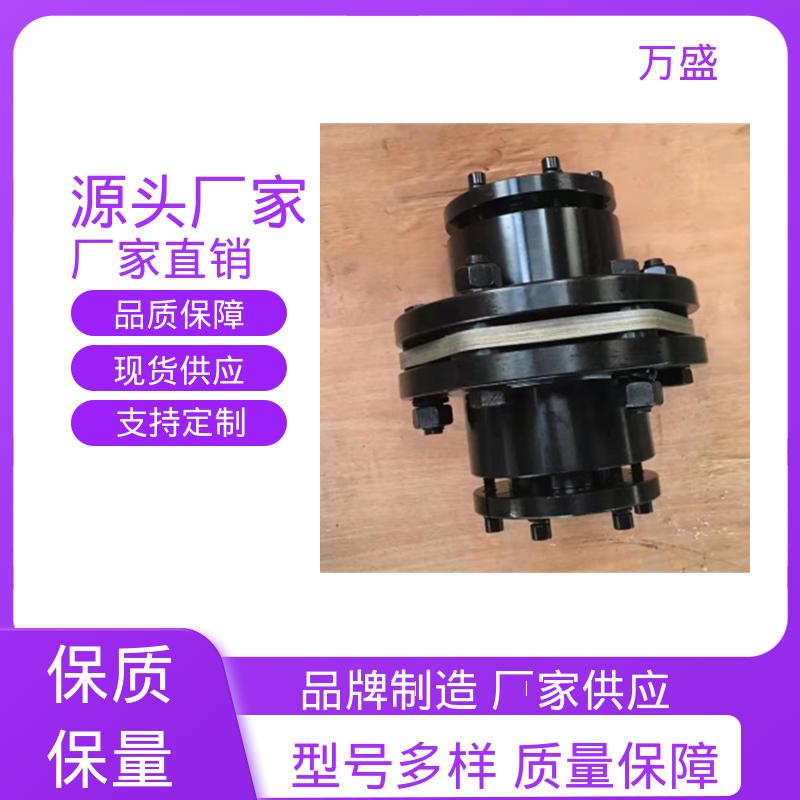 纺织机械 带中间节制动轮 304不锈钢膜片联轴器 织布机 万盛