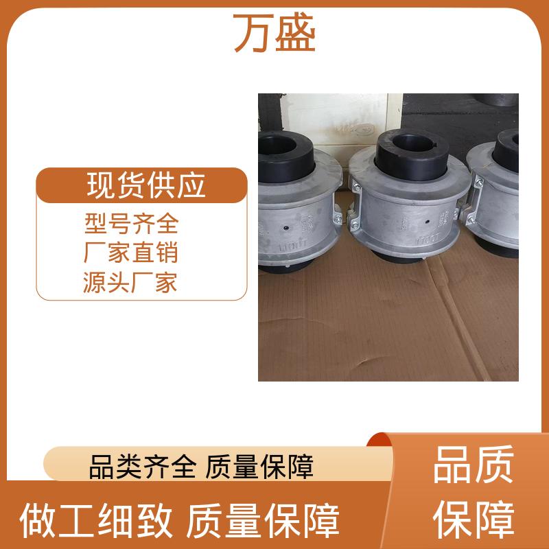 万盛 JS2蛇簧连接器 靠背轮弹性联轴器 矿用皮带电机减速器用
