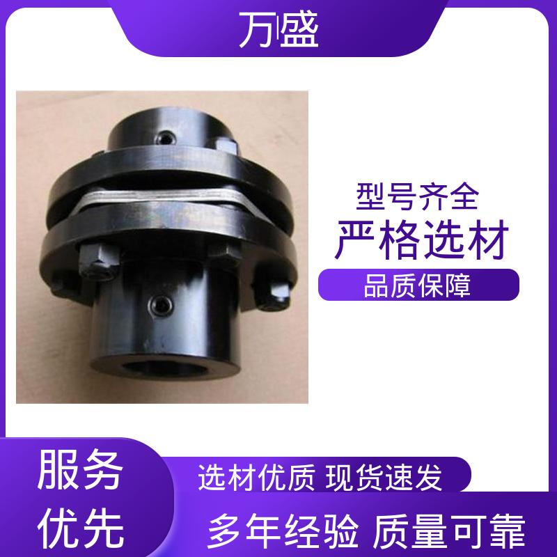 万盛 齿轮泵 易拆卸 减振性能好 单双膜片式弹性联轴节 石油机械