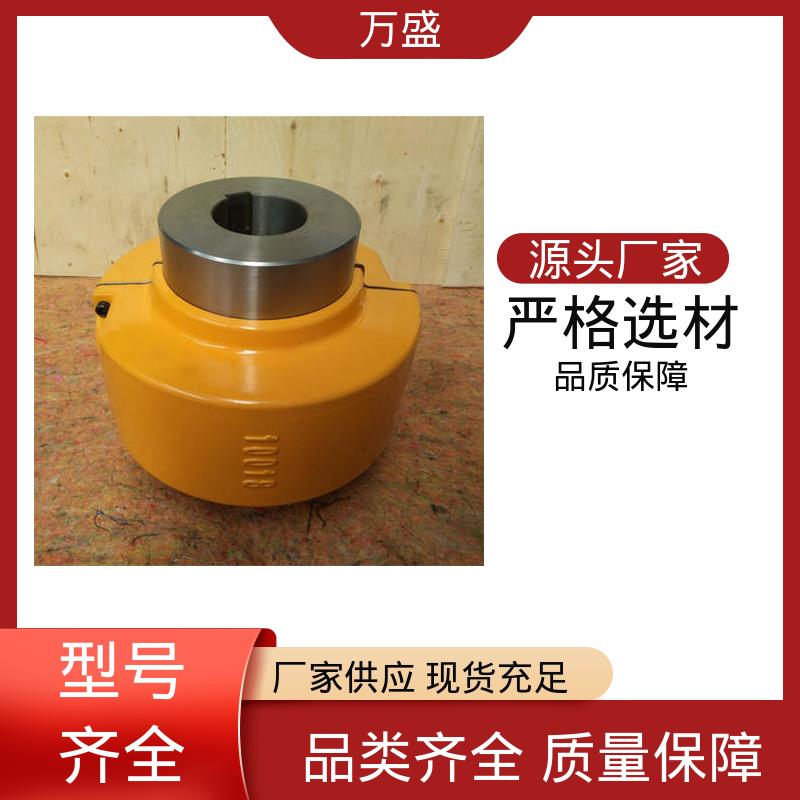万盛 性能稳定坚固耐用 焊机载荷设备 6140T05胀套蛇簧联轴器