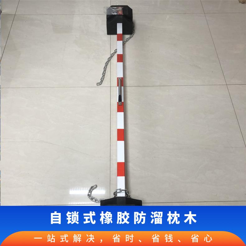 轨道防止机车溜车防溜枕木 带斜槽自锁式操作简单 矿用轨道枕