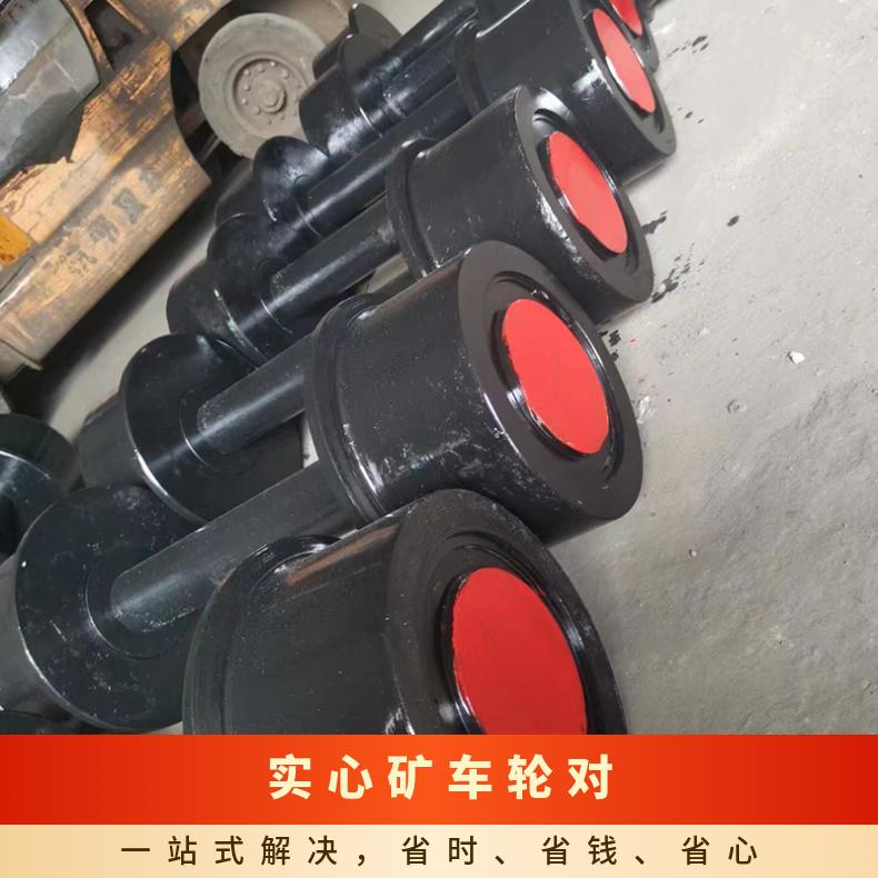 盛诺 固定式矿车轮对 300 600轨距 规格齐全 可定做 性能稳定 使用寿命长
