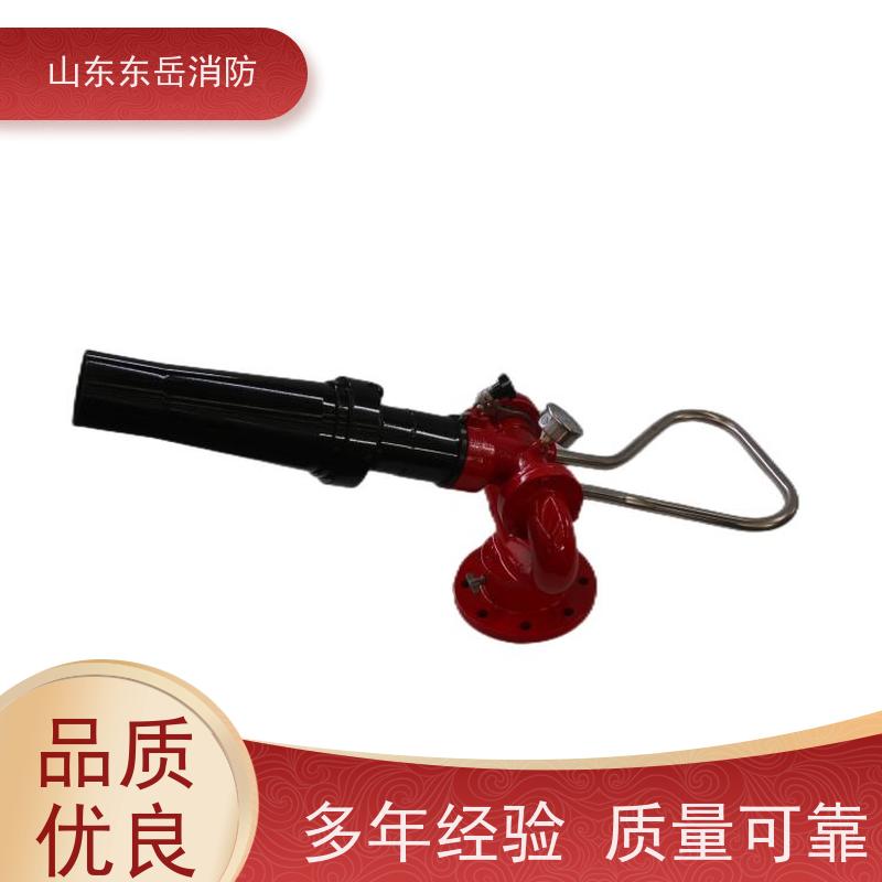 工业消防泡沫炮PL8/32 流量32L/S 性能稳定 厂家供应现货 铝合金材质