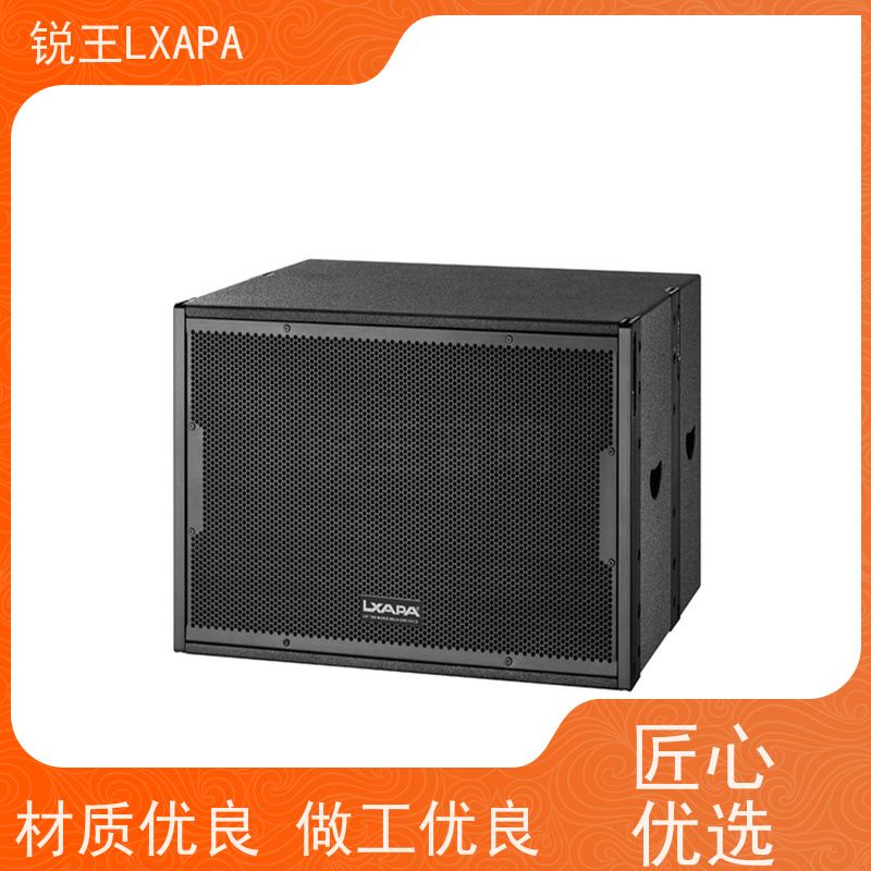 锐王LXAPA 广播会议系统 定压音柱 8寸语音音箱 户外音响设备