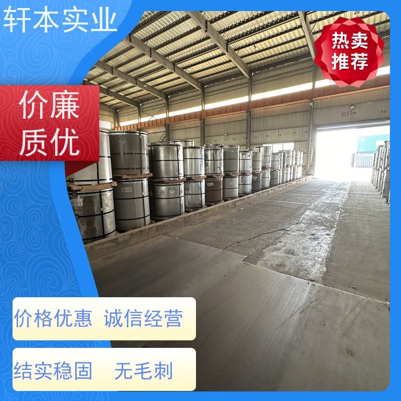 上 海宝钢 镀铝镁锌卷 色泽鲜艳 耐腐蚀性 有助于减少建筑物的承重负担