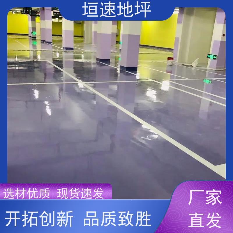 垣速地坪 金刚砂固化地坪施工 车间防静电地坪 色彩丰富 环氧地坪磨石