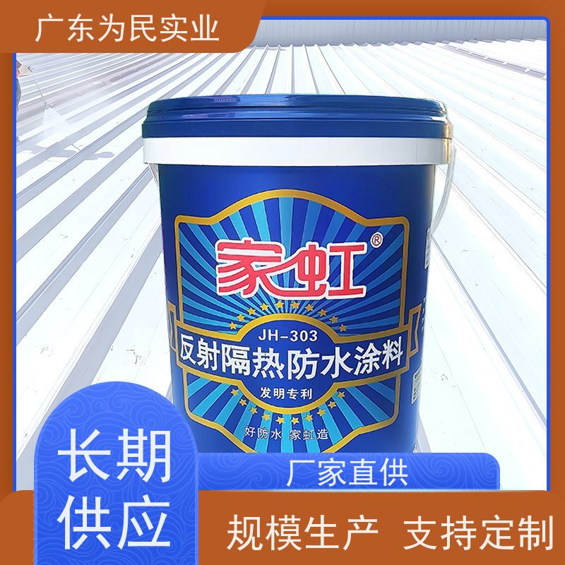 别墅装修改造翻新保温隔热涂料漆直接喷涂外墙楼顶瓦面防晒降温
