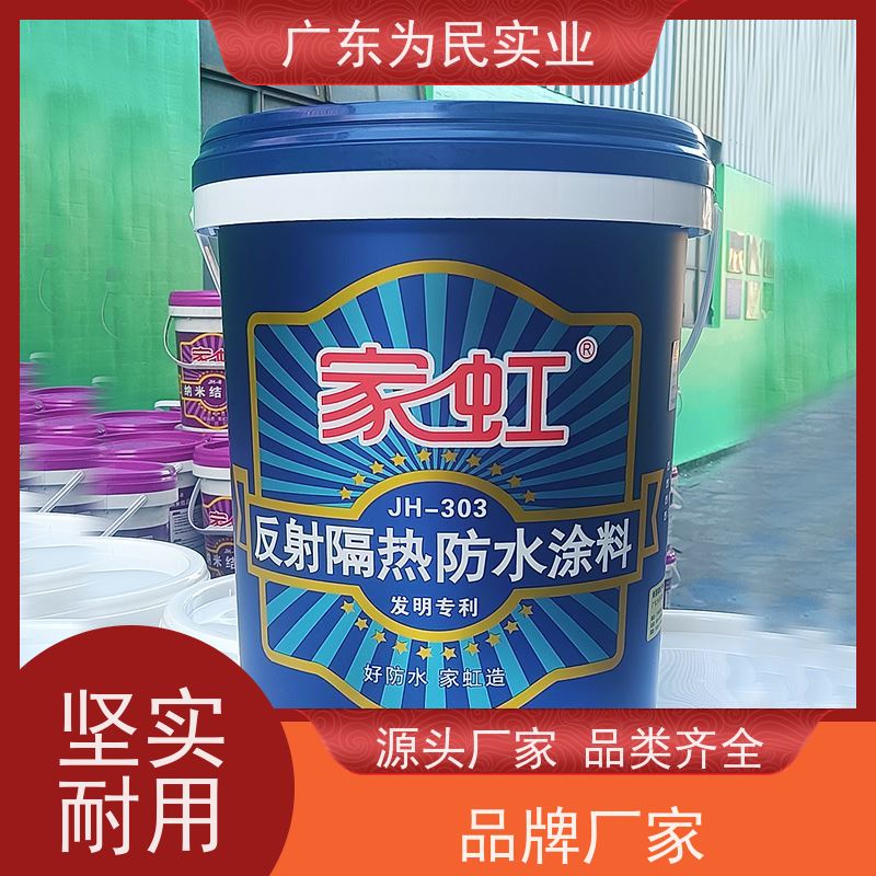彩钢瓦面专用反射隔热涂料 阳光房厂房屋顶防晒辐射制冷降温涂料