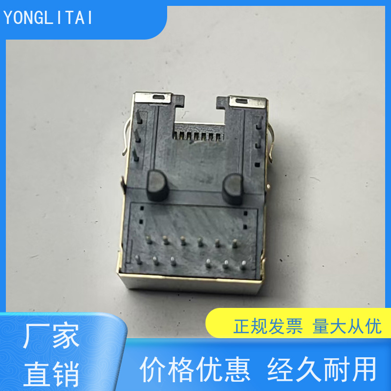 RJ45网络接头 RP1113PF03GF 数据传输端口 连接器源头厂家 带屏蔽线