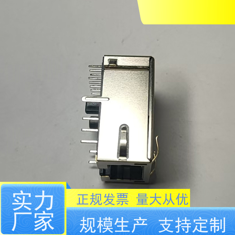 RJ45接口 RP1113PF03GF型号 数据传输端口 以太网连接器 插座直插