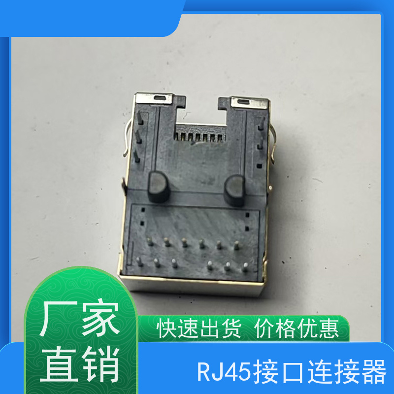永利泰 RP1113PF03GF型 电信光纤端口 工业以太网连接器 插座直插