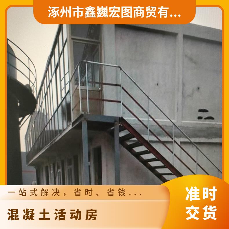 沧州水泥预制板房定制 水泥盒子房报价 生产安装水泥一体房