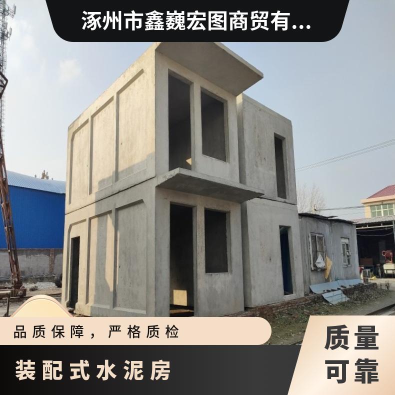 石家庄水泥活动房厂家 水泥预制板房设计 水泥盒子房 装配式水泥房