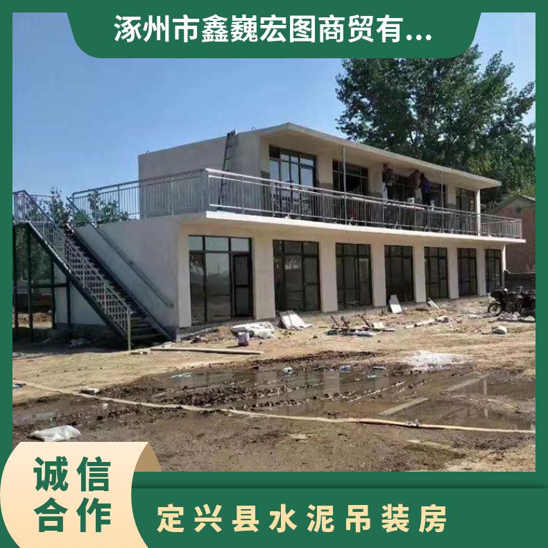 定兴县水泥吊装房 防潮性能强施工速度快 不受季节影响