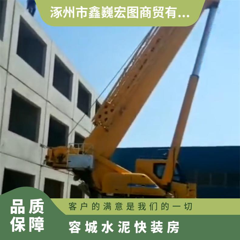 定州市水泥吊装房 防台抗地震施工周期短 不受季节影响