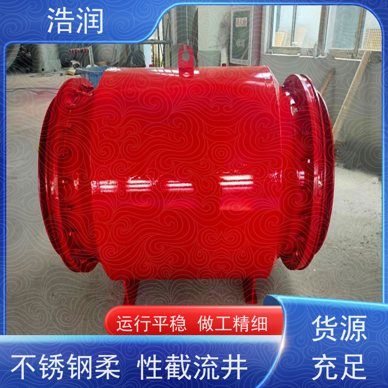 浩润柔性气动截流装置运行平稳 做工精细诚信经营