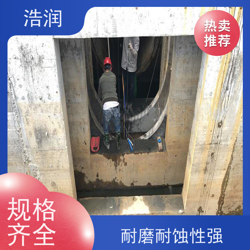 浩润液动下开式堰门生产企业结构稳固 抗压好发货及时