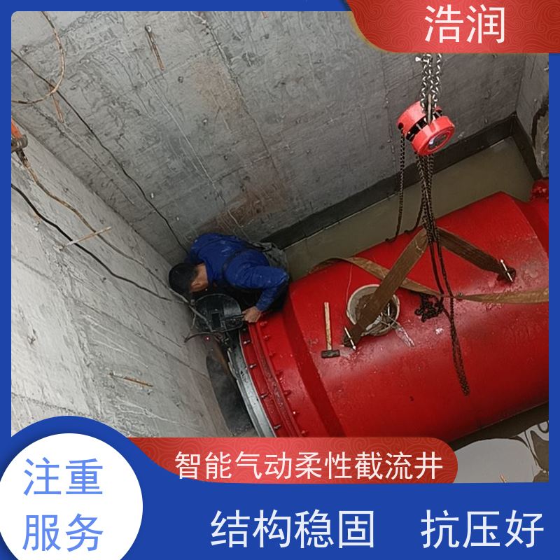 浩润智慧分流井设备防腐性强 结构合理供货及时