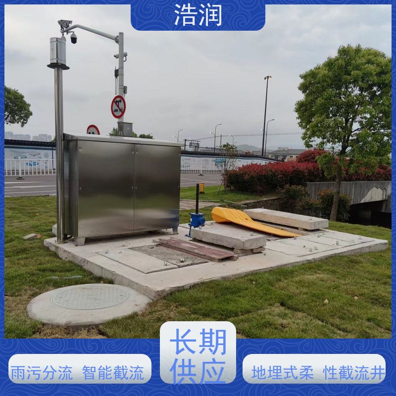 浩润防倒灌插入式柔性截流装置防腐性强 结构合理性价比高