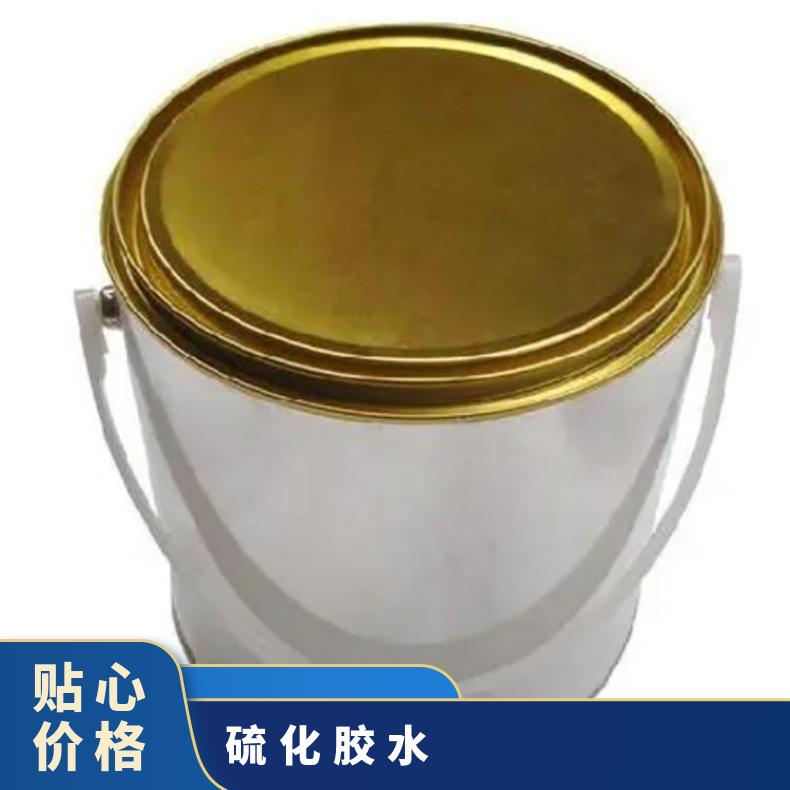铠亿 耐高温硫化胶胶水 热硫 化面胶芯胶使用方便