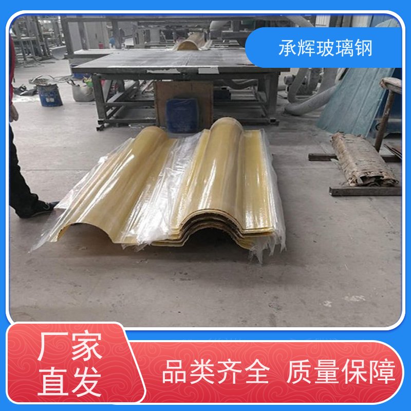 承辉厂家 玻璃钢天沟落水槽 抗击抗压经久耐用 按需定制