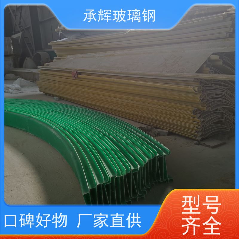 承辉 玻璃钢雨水排水沟 不易破损寿命长 规格齐全