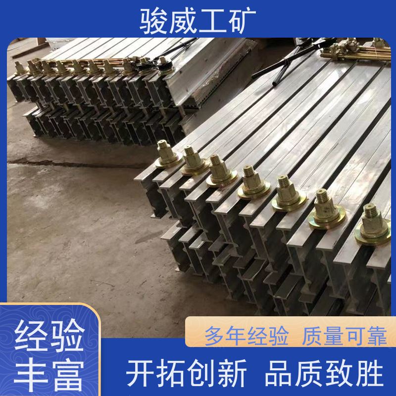 修复效果好 高强度铝合金材质 皮带热硫化机 配件 操作简单