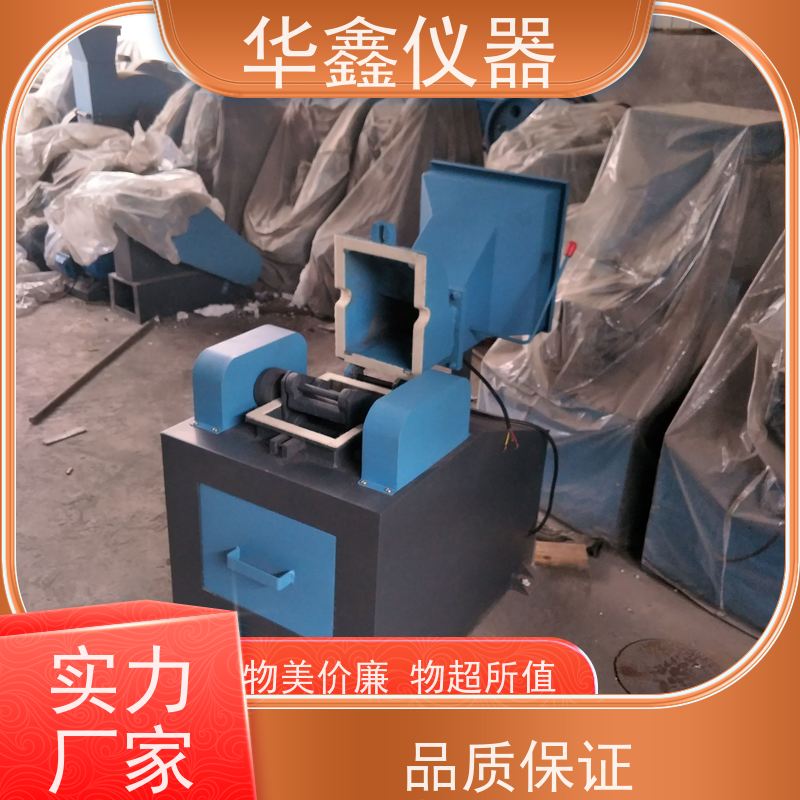 华鑫 环保型 密封锤刀式破碎机 煤炭化验设备厂家